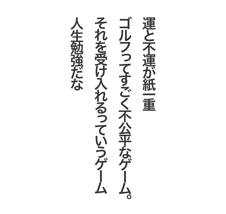 スペシャル Archive | さだまさし月額公式サイト Mass@Mania