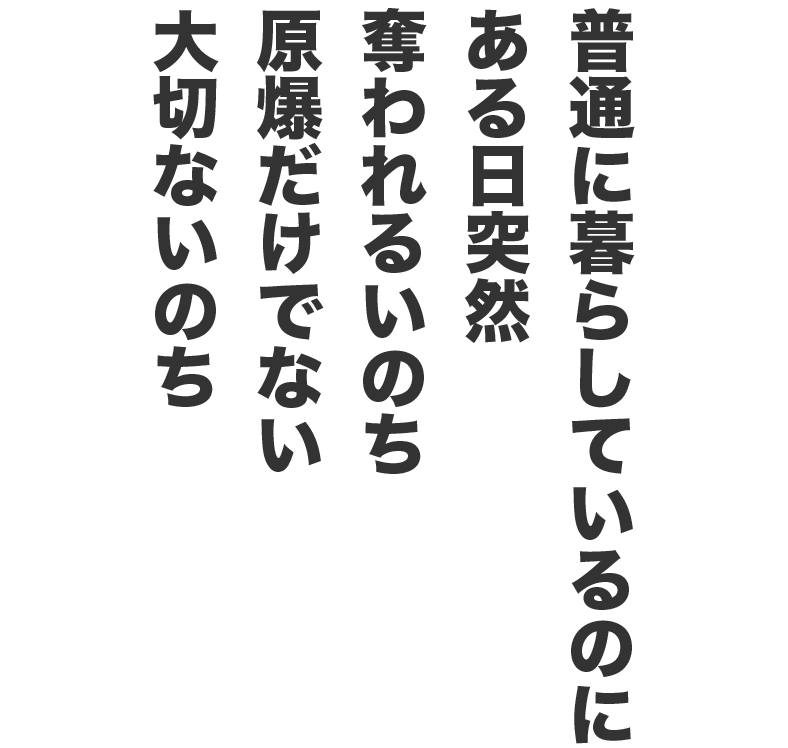 2024 さだまさしコンサートツアー“51”』の「Mass＠Mania store