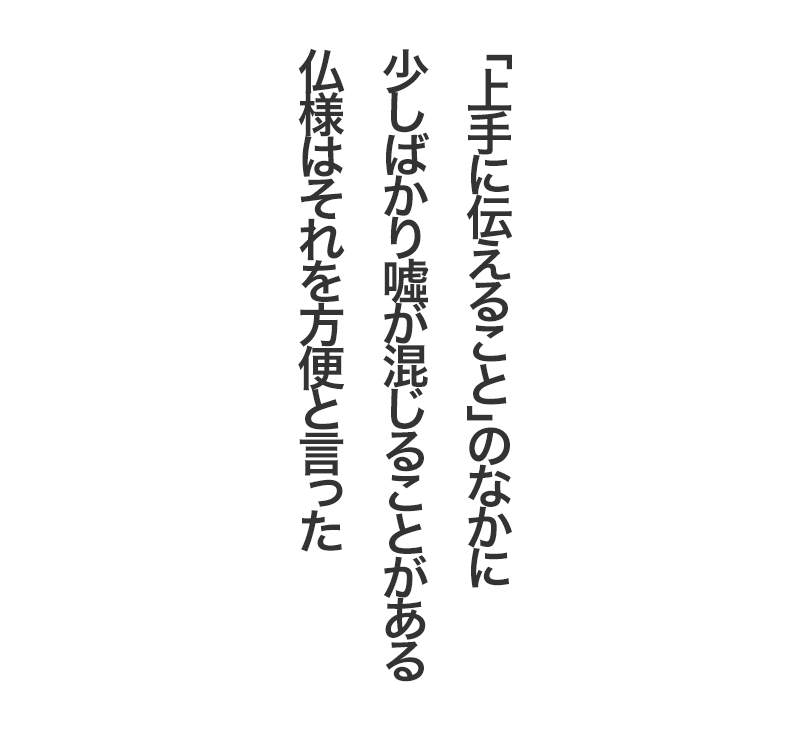 プライバシーポリシー | さだまさし月額公式サイト Mass@Mania