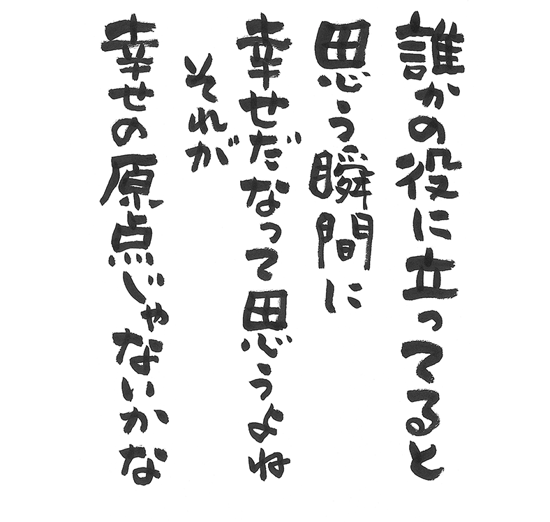 まっさーさま専用 000000000028_DaL08CZ.jpg