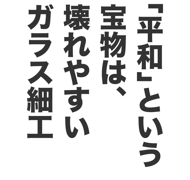 さだまさし月額公式サイト Mass@Mania | さだまさし月額公式