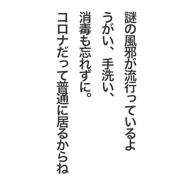 府中の森芸術劇場 Mass@Mania松賞 | さだまさし月額公式サイト Mass@Mania