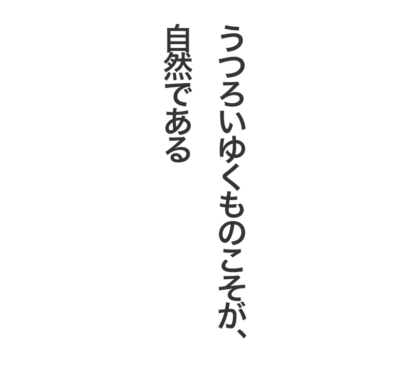 さだまさしよりMass＠Mania会員の皆様に新年のご挨拶 | さだまさし月額