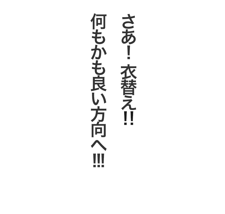 甘い手紙 | さだまさし月額公式サイト Mass@Mania