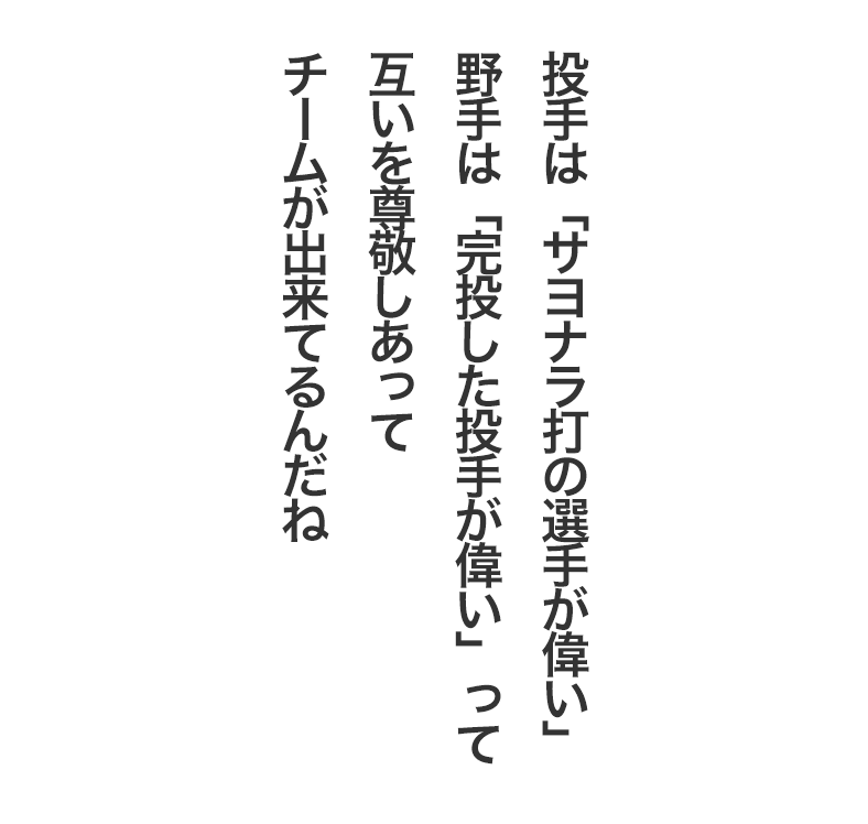 さだまさし月額公式サイト Mass@Mania | さだまさし月額公式サイト
